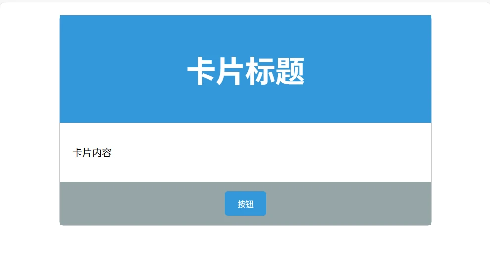 卡片响应式效果