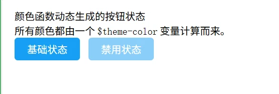 将鼠标悬浮在按钮上查看 Hover 状态