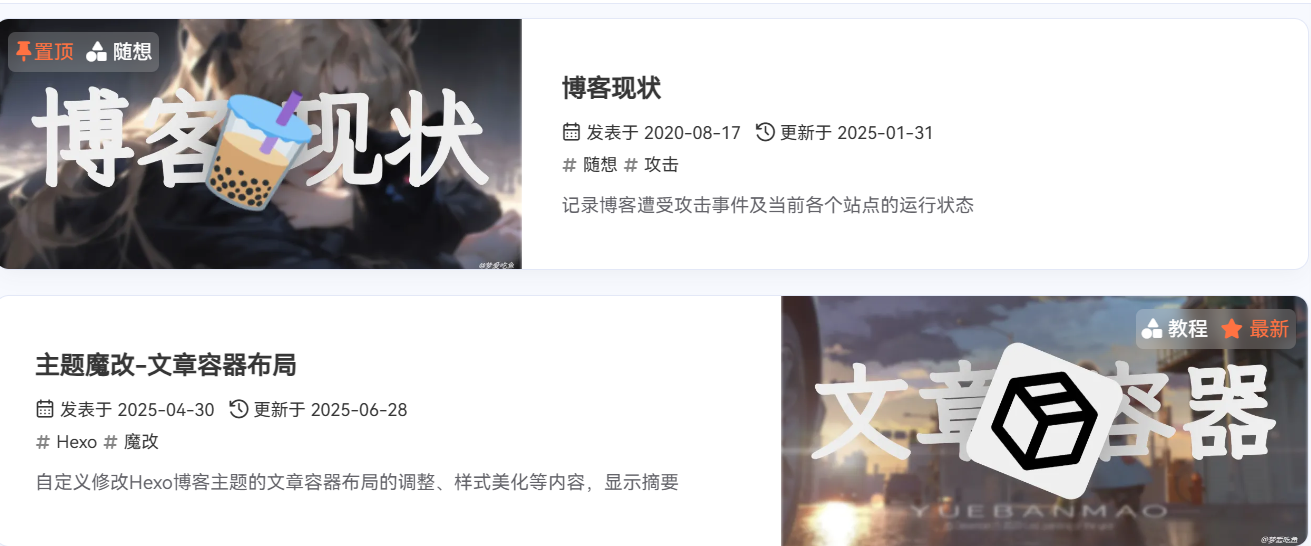 image-20250719192825811