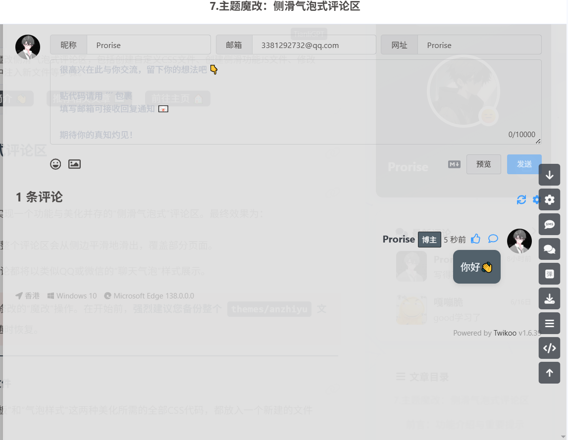 image-20250719194248458