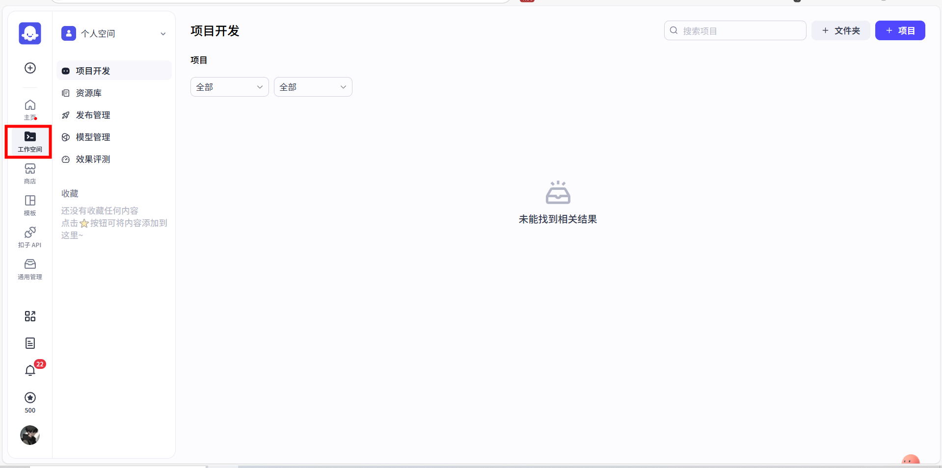 image-20250730142856312