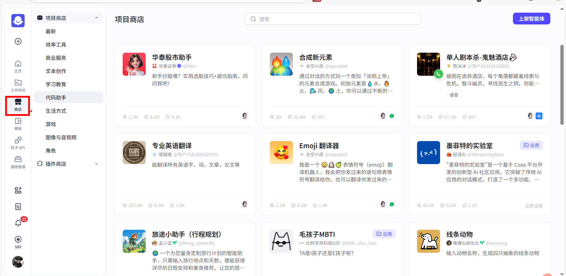 image-20250730142921987