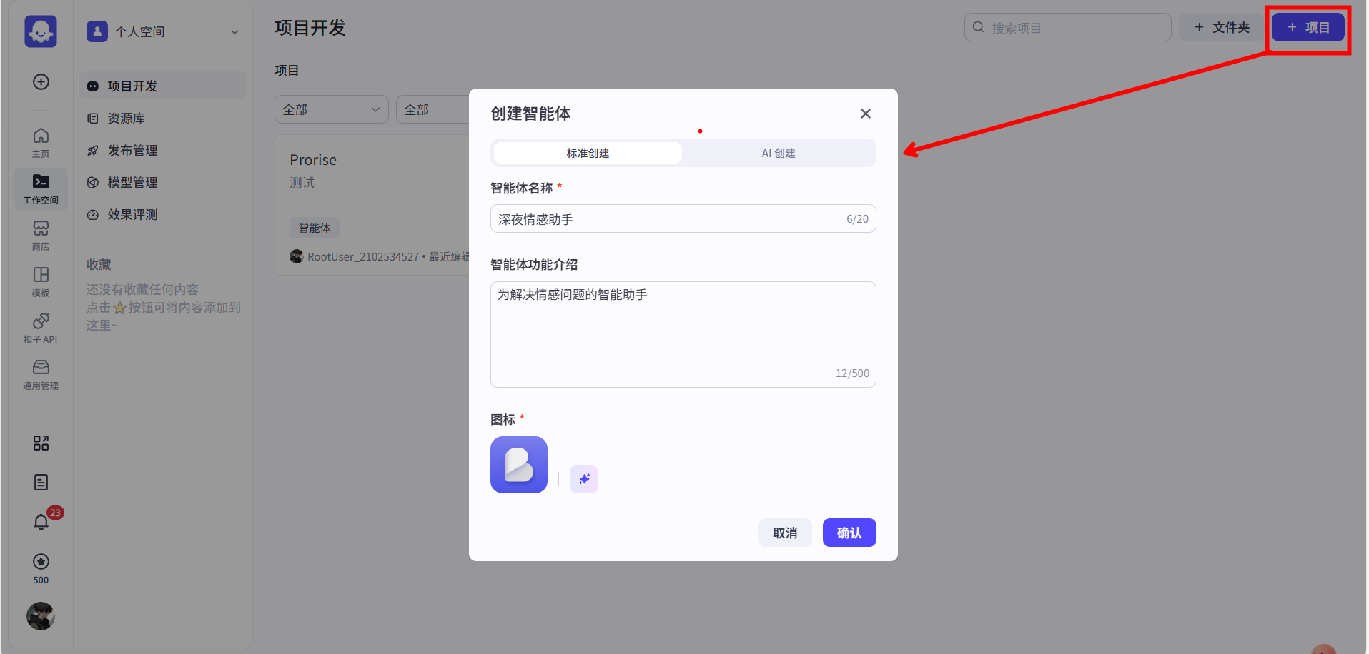 image-20250730144037791