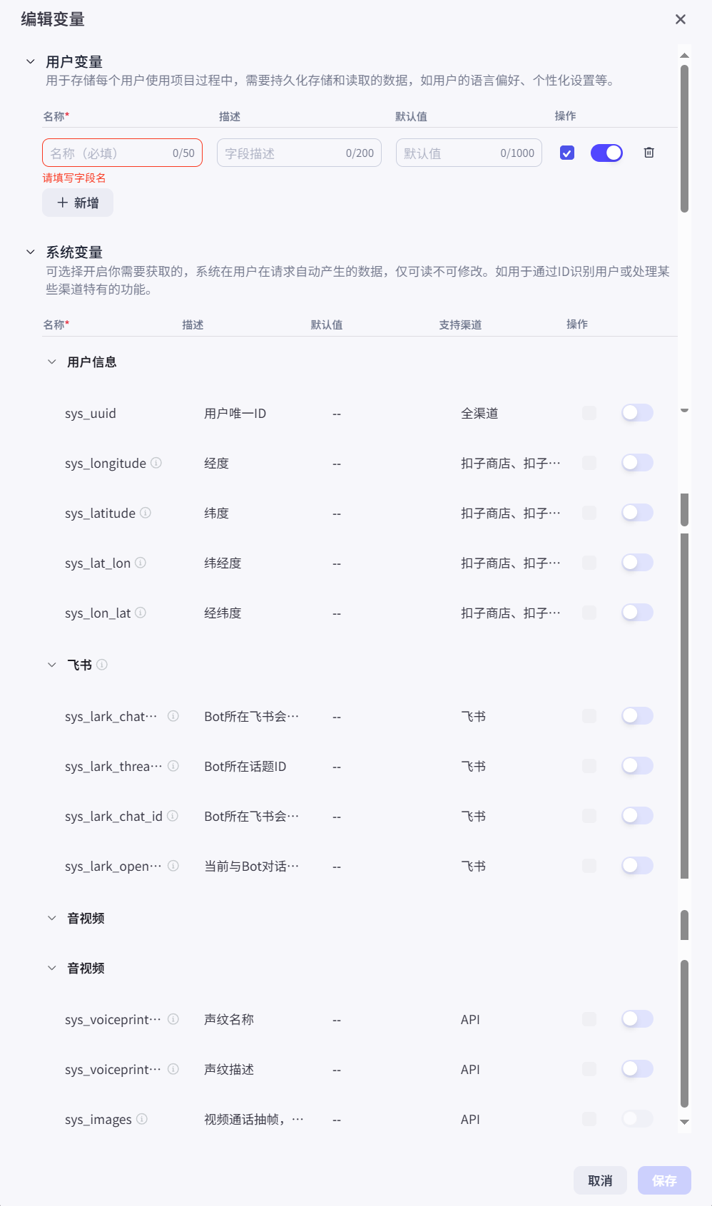 image-20250730215229117