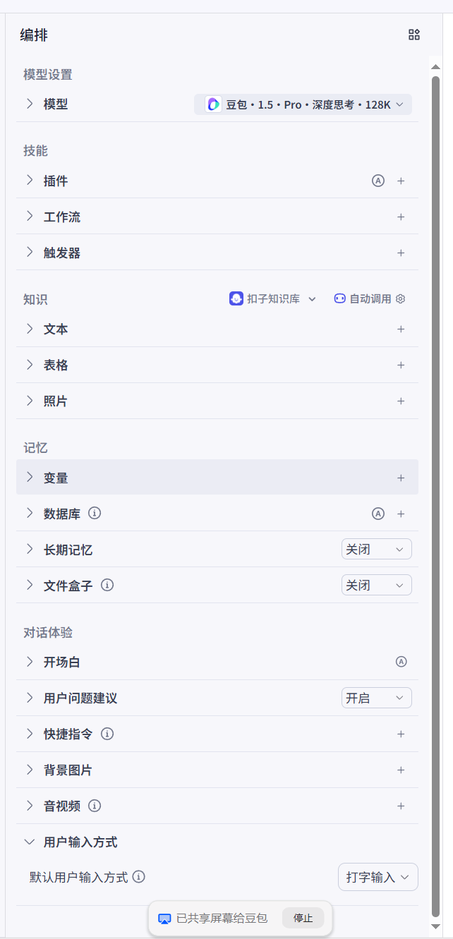 image-20250730221916456