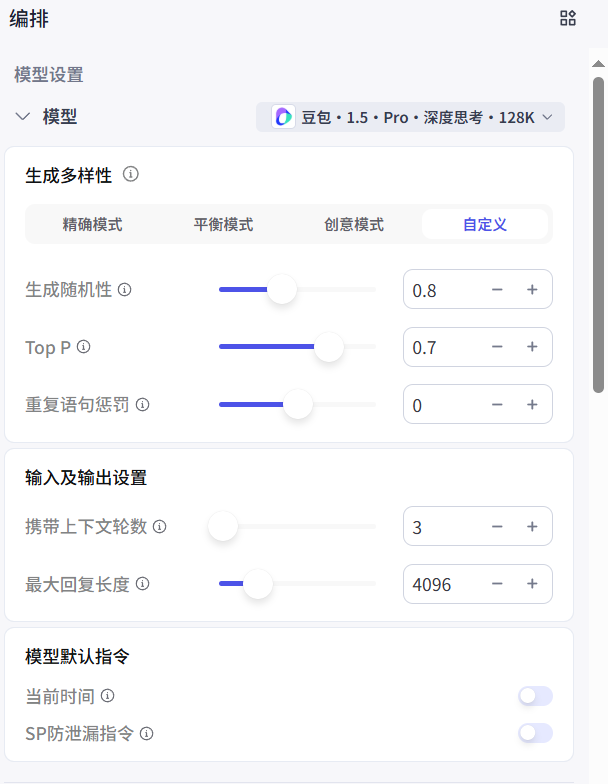 image-20250730221957560