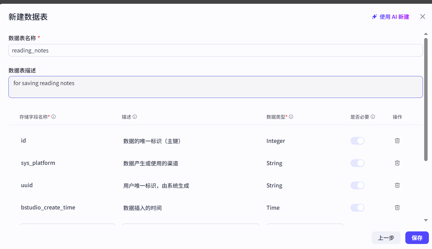 image-20250730223221462