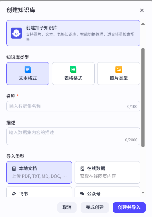 image-20250731104353381