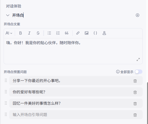 image-20250731105558879