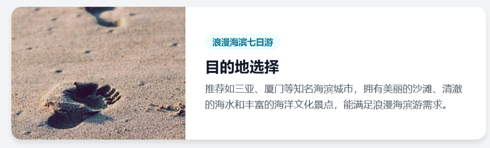 image-20250731170642135