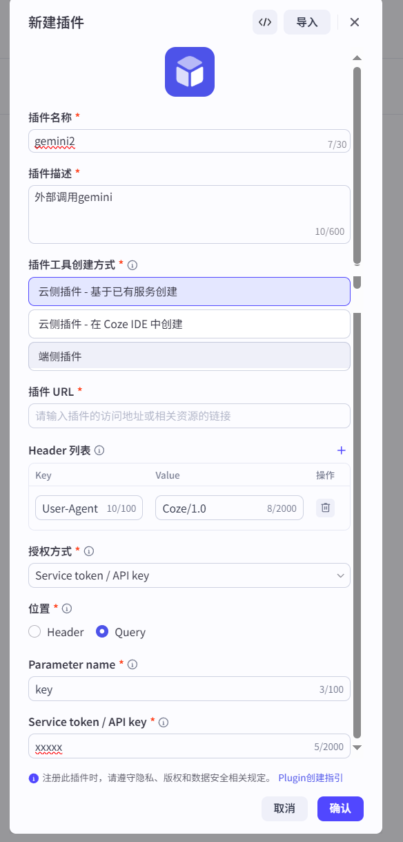 image-20250803153909588