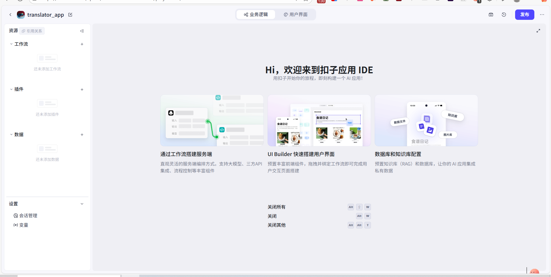 image-20250803155432251