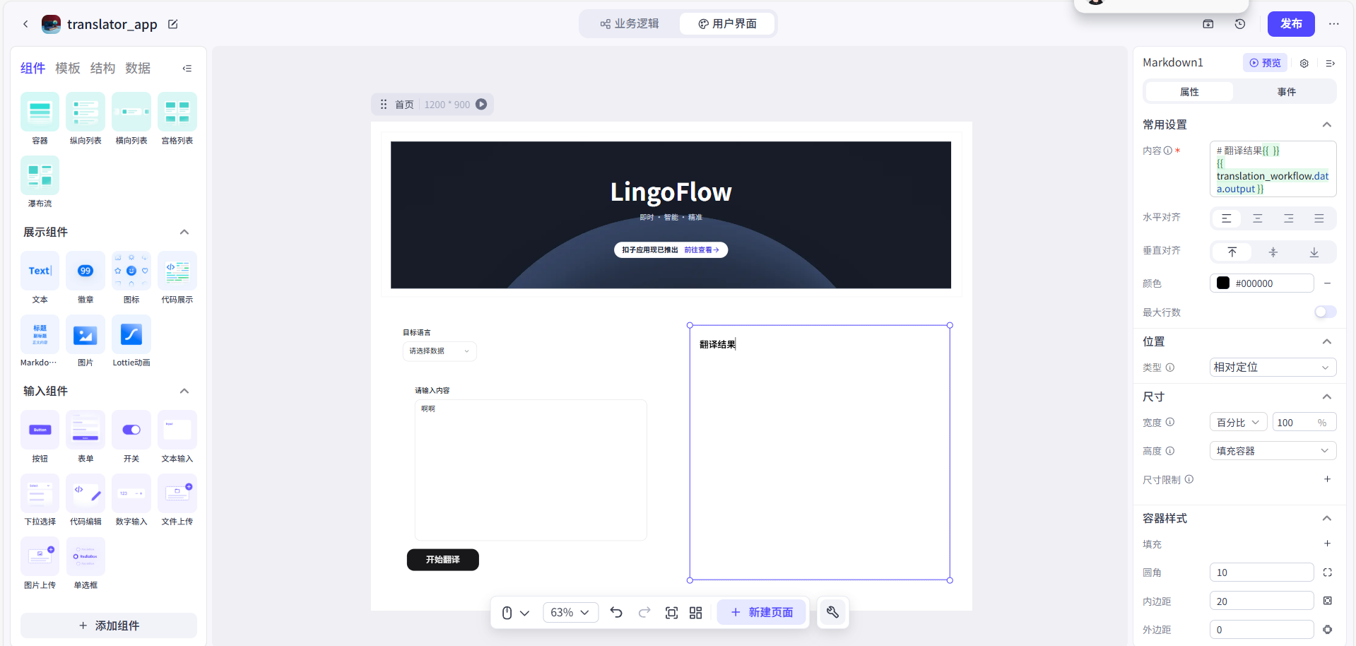 image-20250803171806016