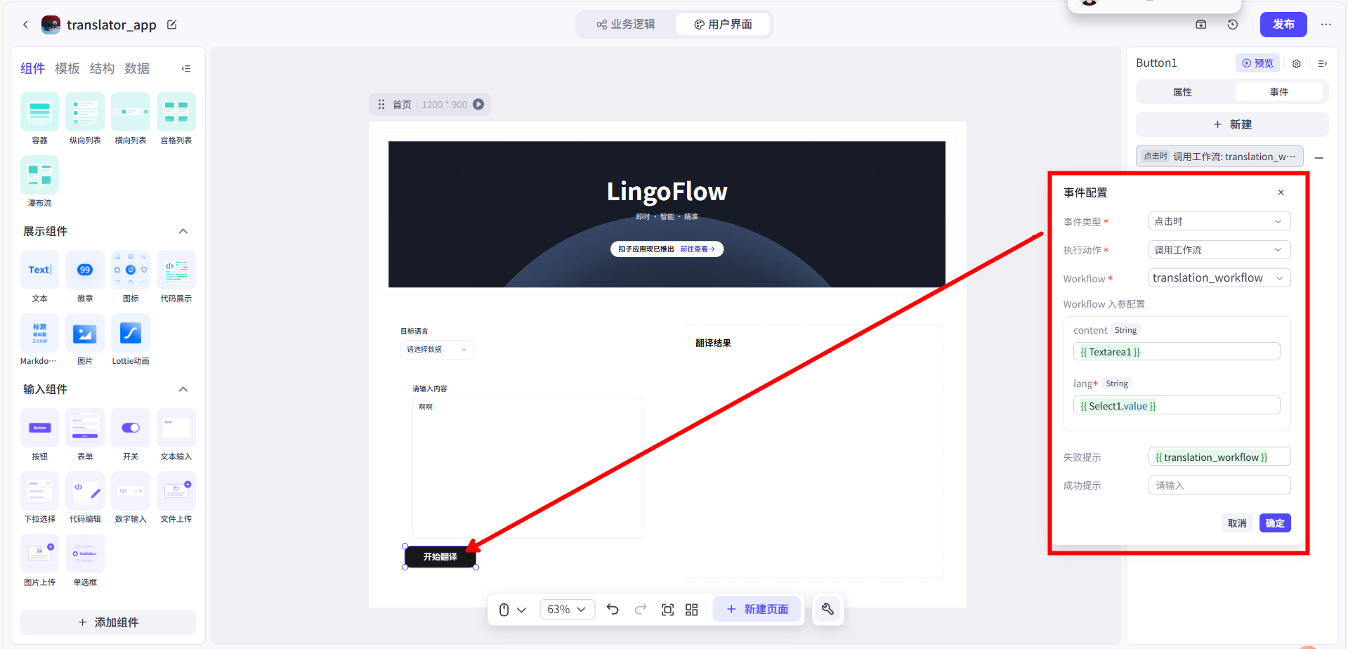 image-20250803171925119