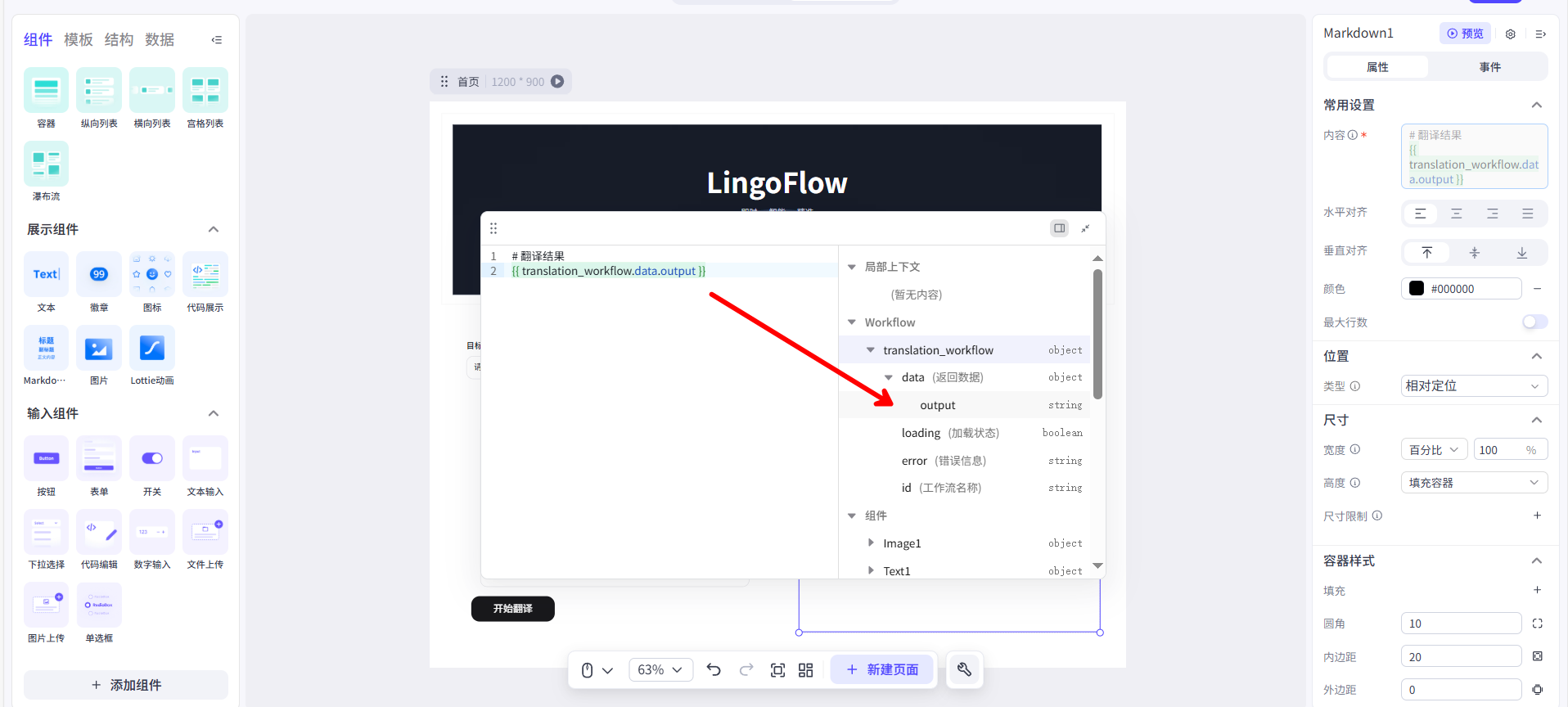 image-20250803172000917