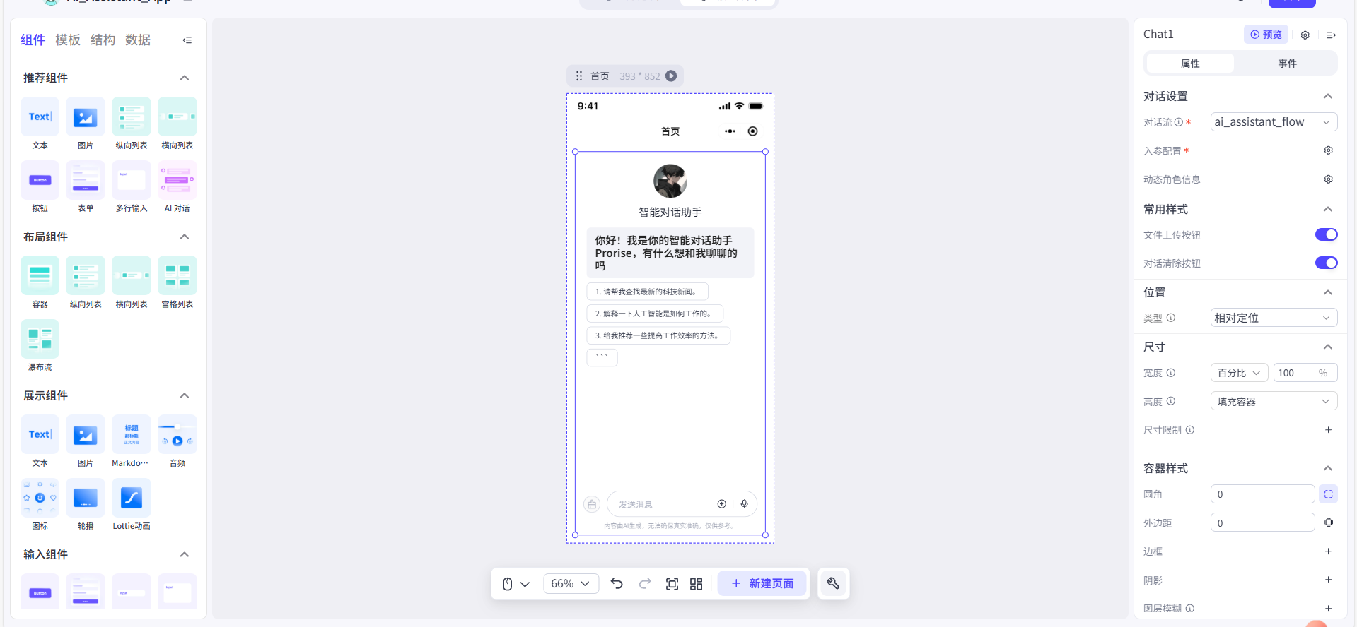 image-20250803173130208