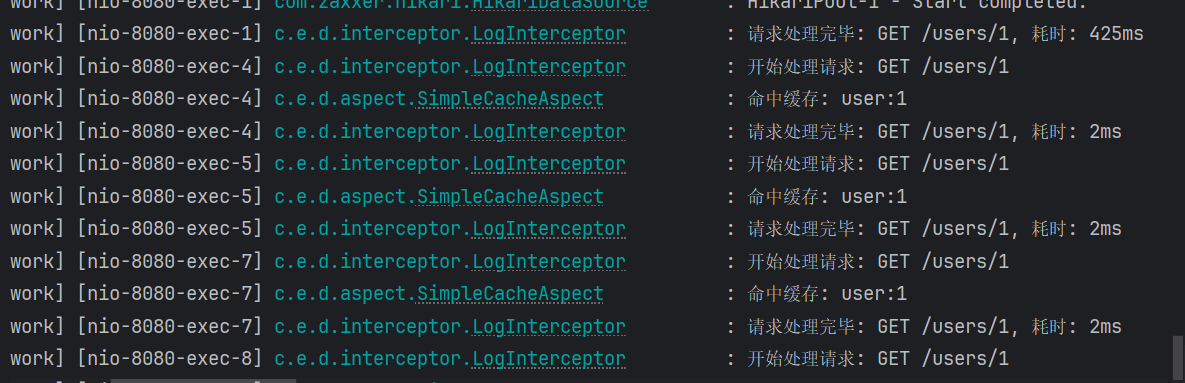 image-20250819103200837