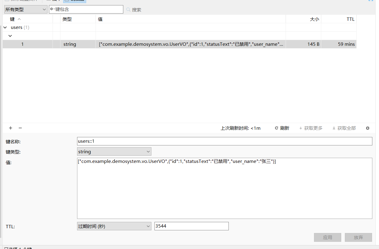 image-20250819194150849