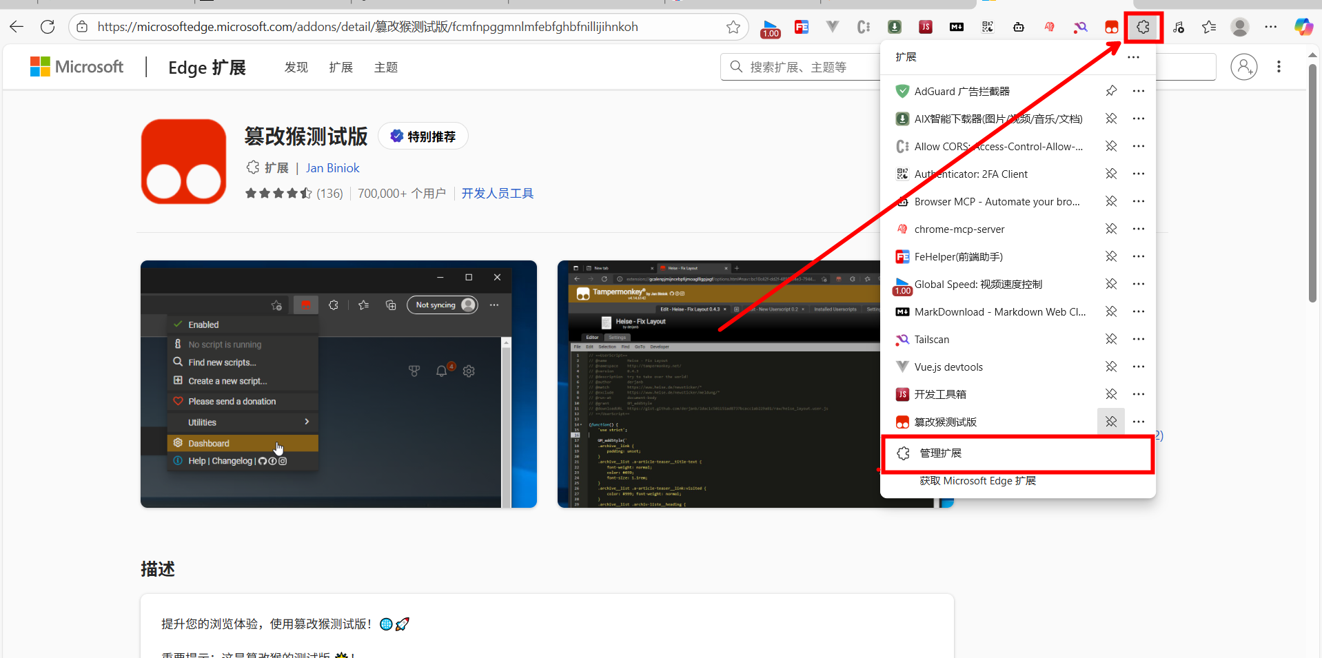 image-20250820134706948