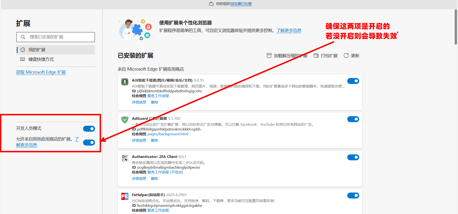 image-20250820134828452