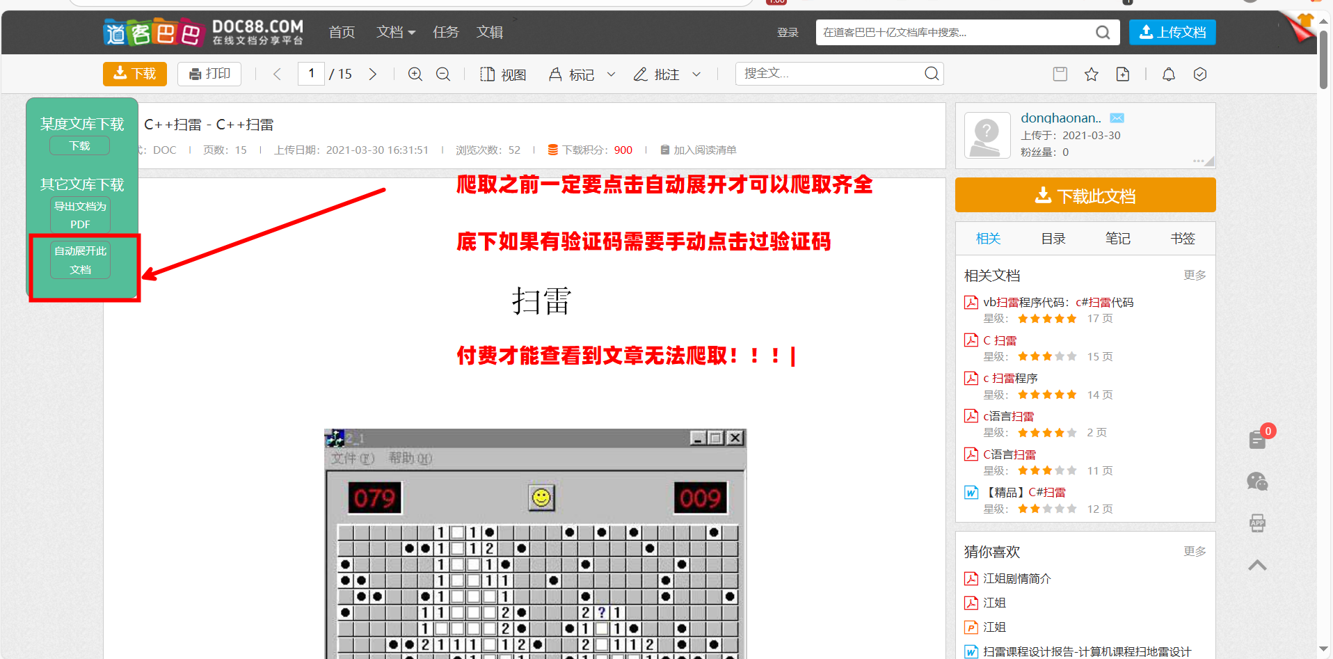 image-20250820140117972