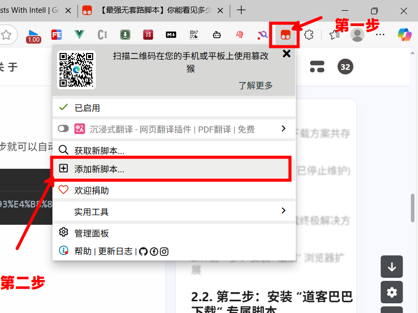 image-20250820165344697