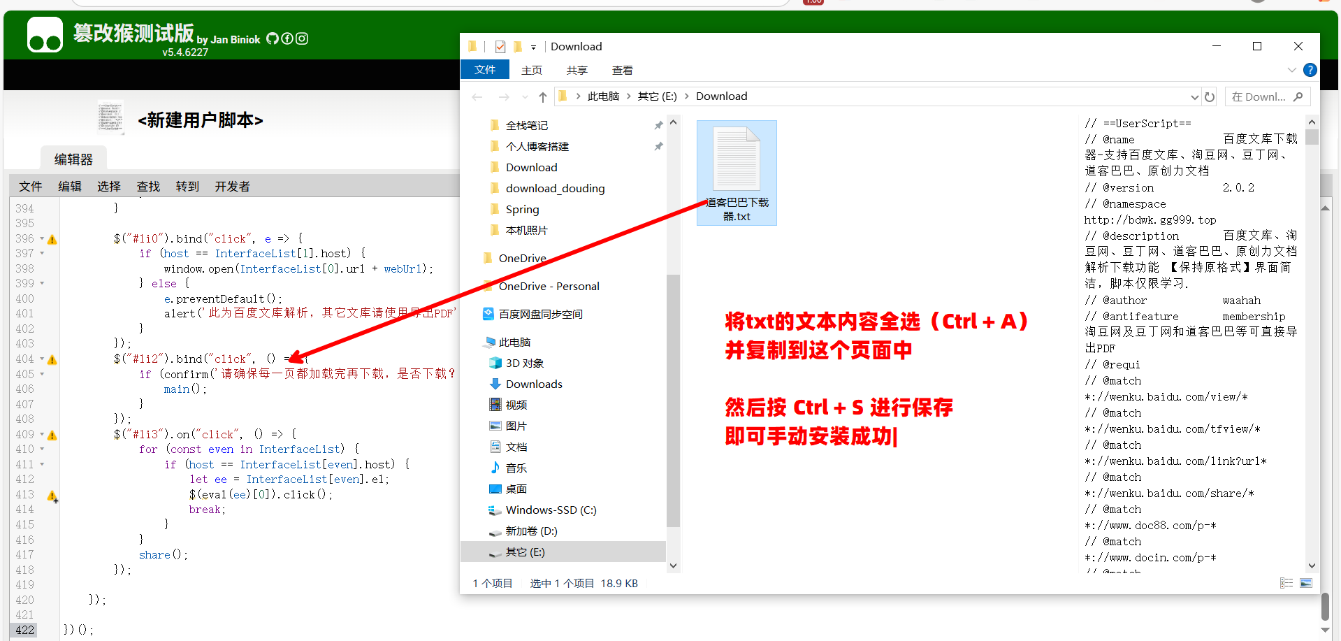 image-20250820165451038