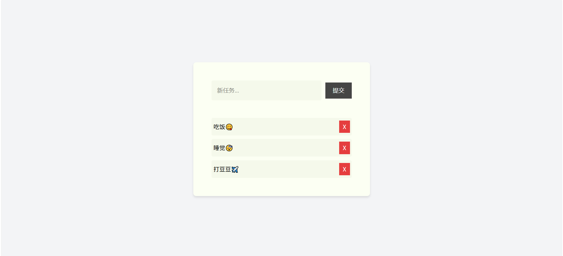 image-20250924180025036