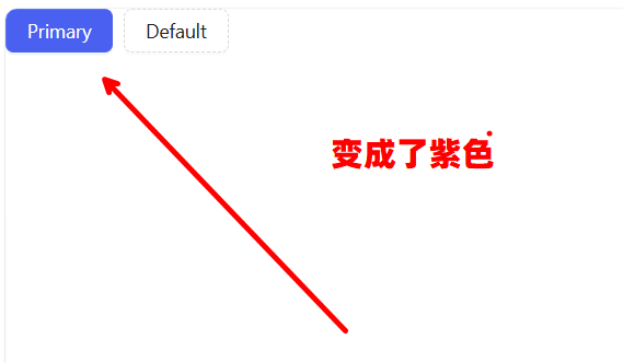 按钮的主色、圆角和容器背景色都发生了改变。