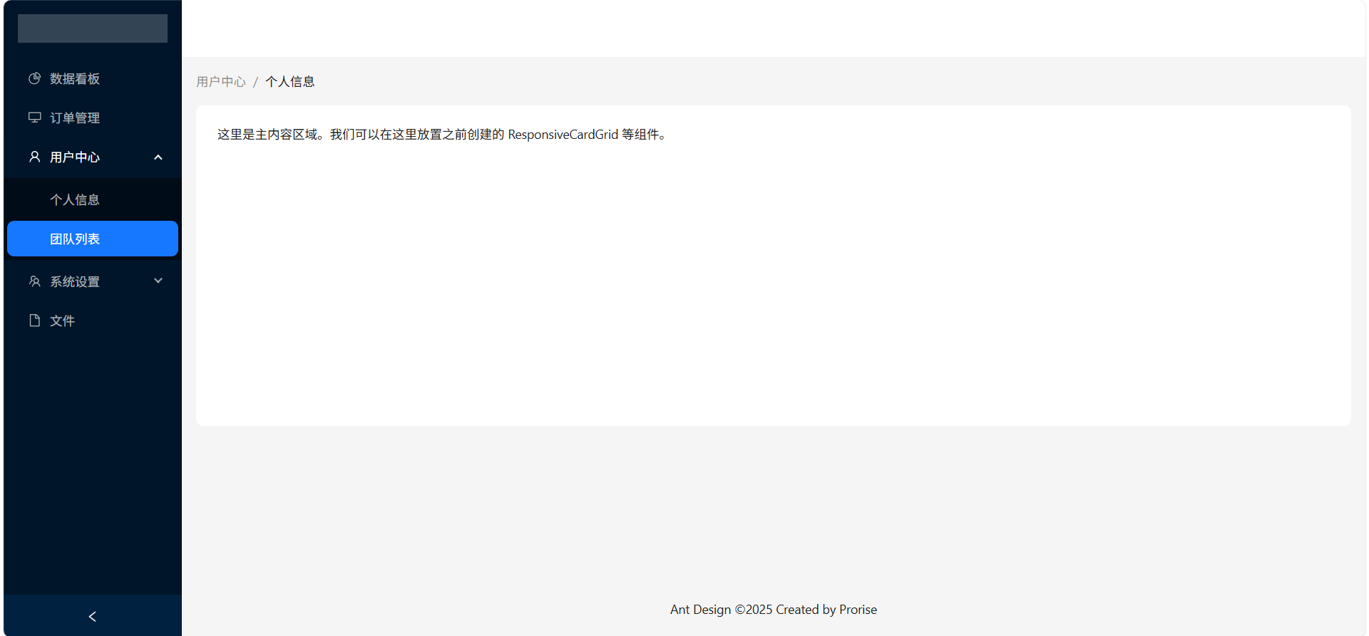 image-20250926210205821