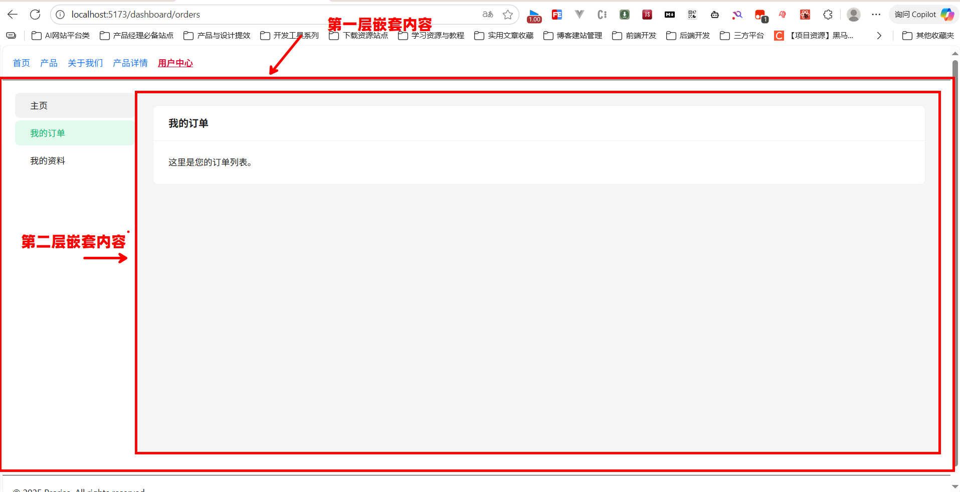 image-20251002154821717