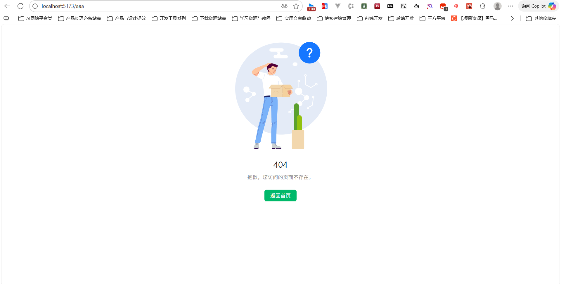 image-20251002155350076