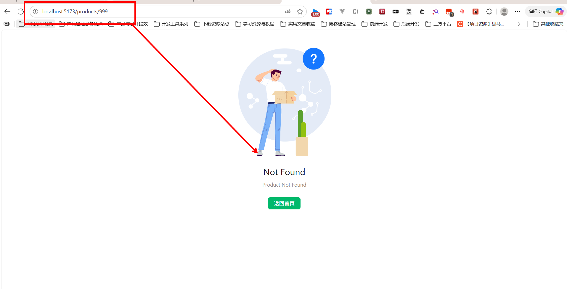 image-20251003092507222