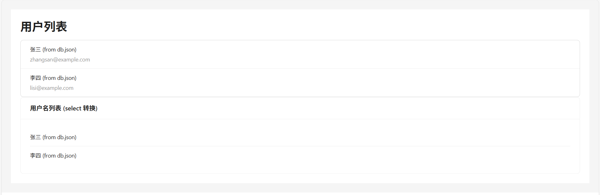 image-20251007114252117