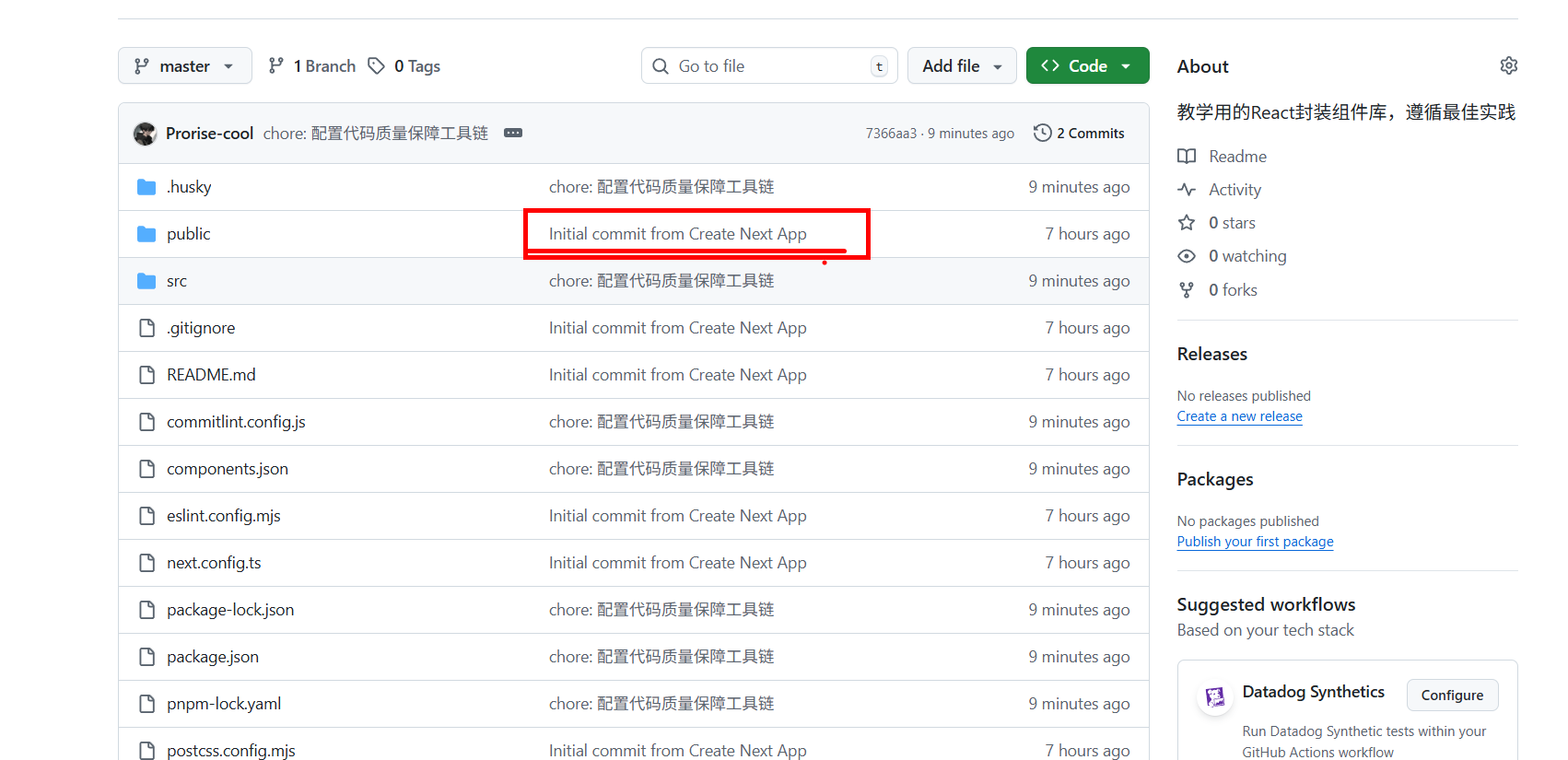 image-20251011222421520