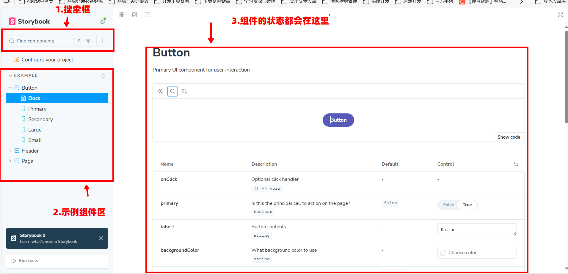 image-20251012113023945