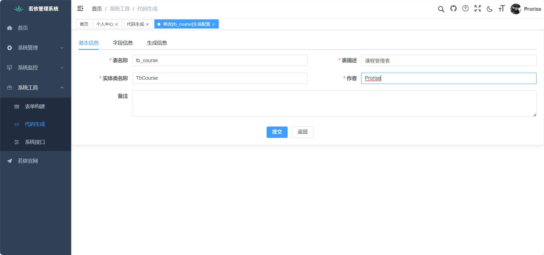 image-20251101091647935