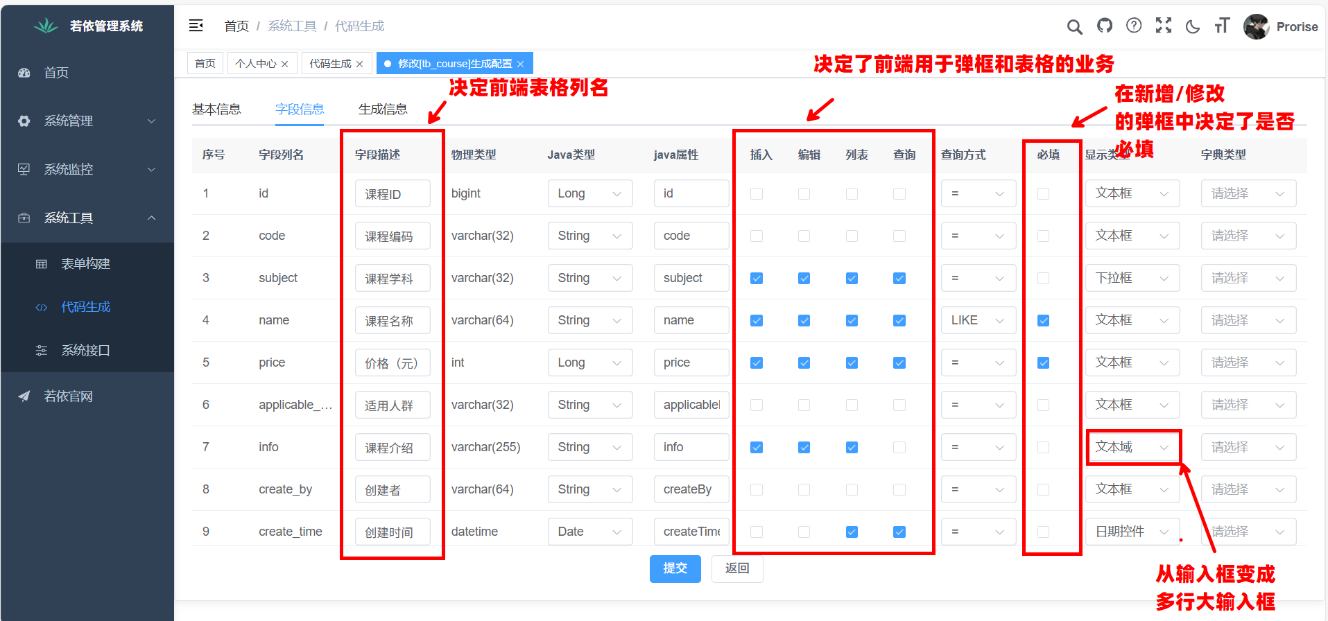 image-20251101093337521