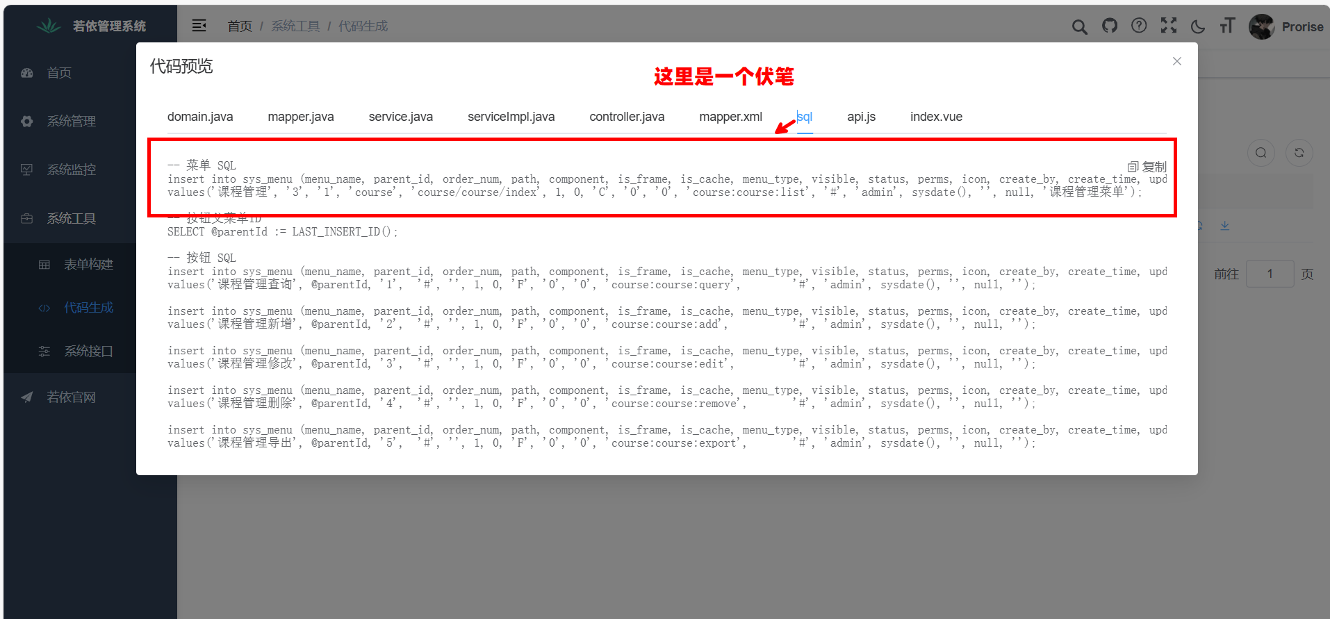 image-20251101093756253