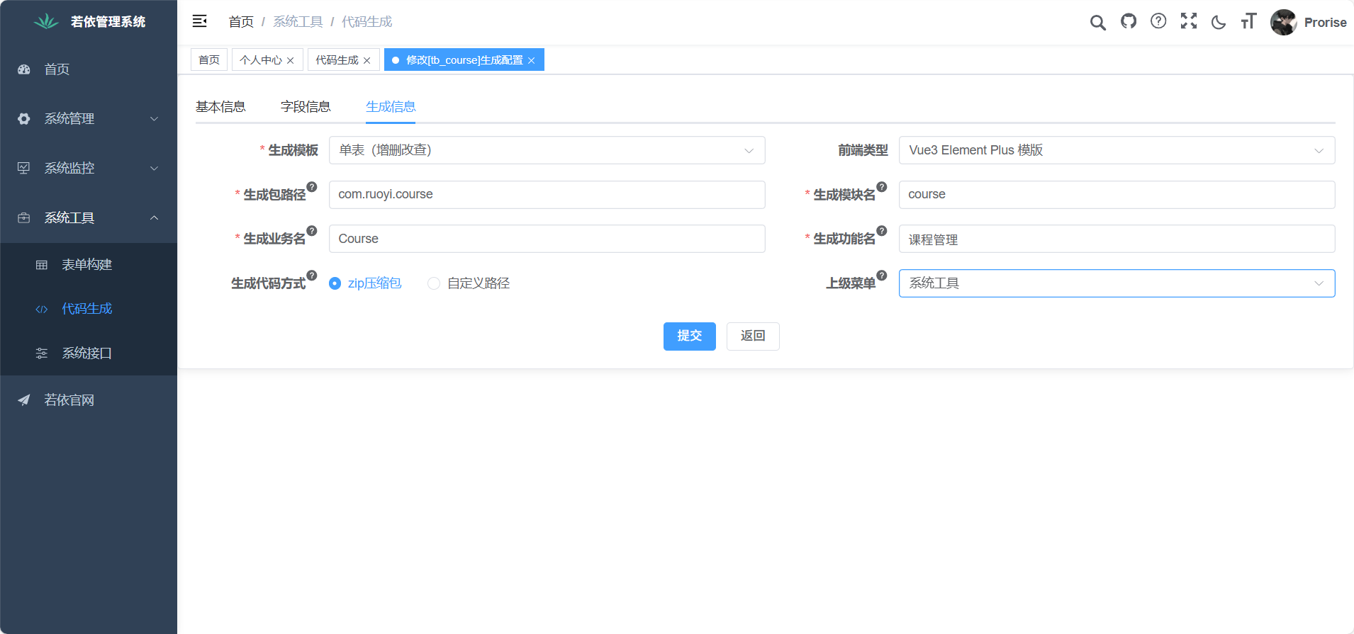 image-20251101094825981