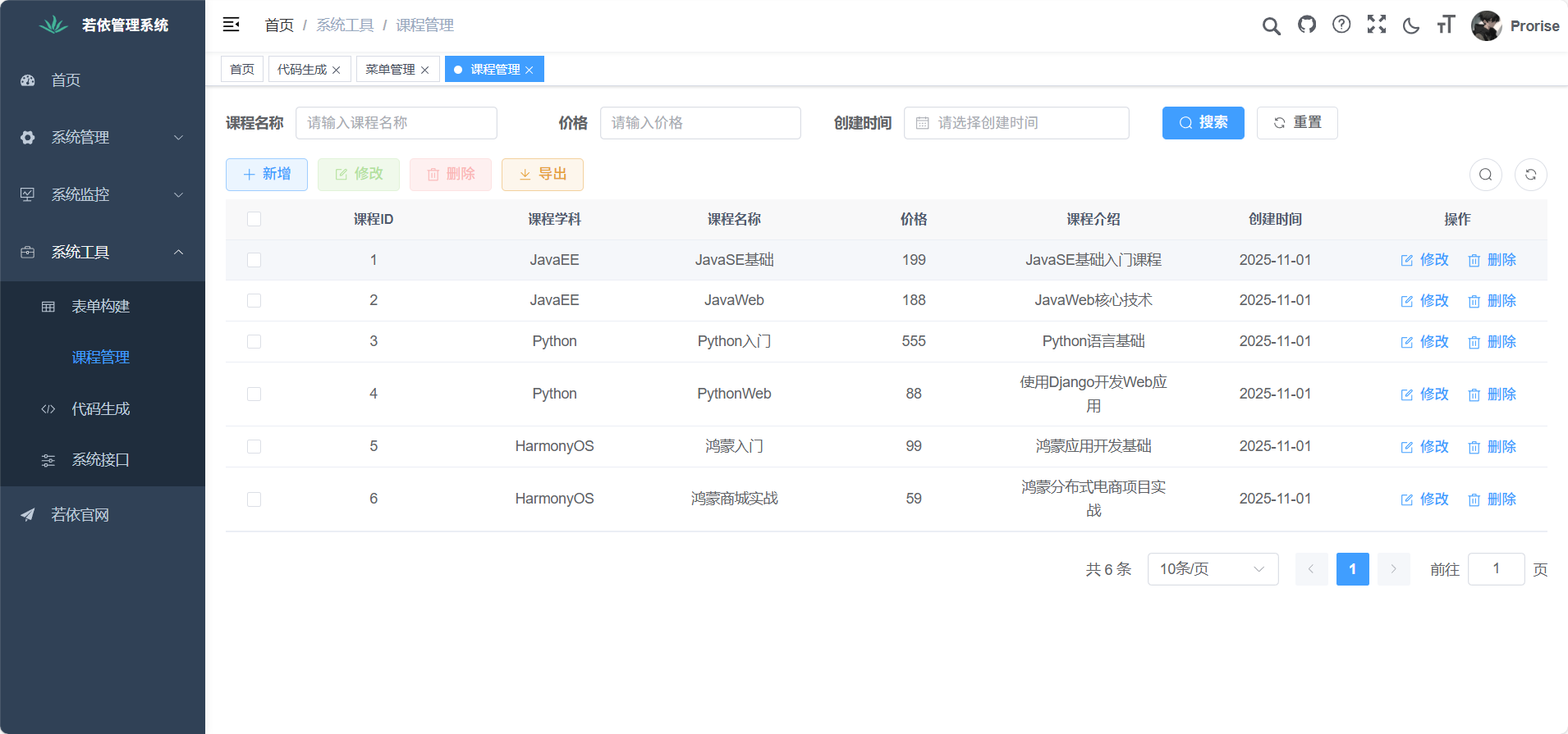 image-20251101101700543