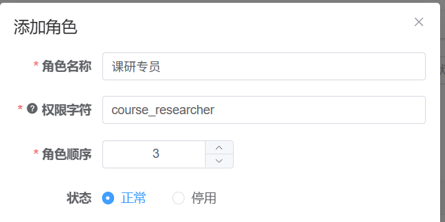 image-20251101103100627