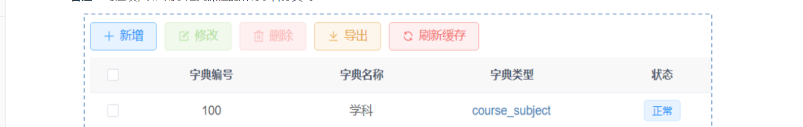 image-20251101104607175