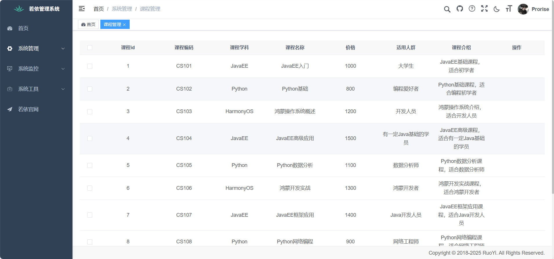 image-20251103170608028