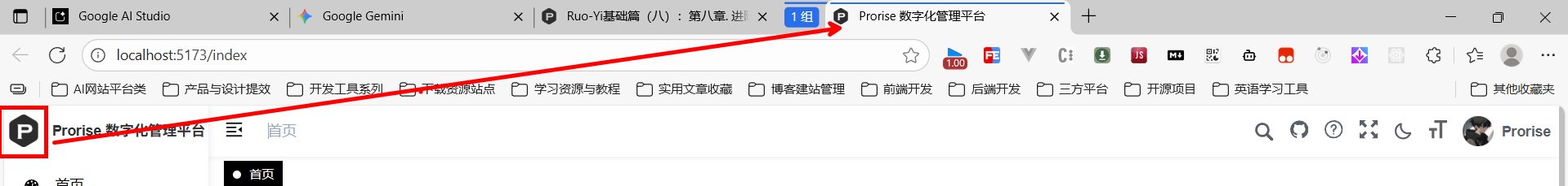 image-20251105141023262