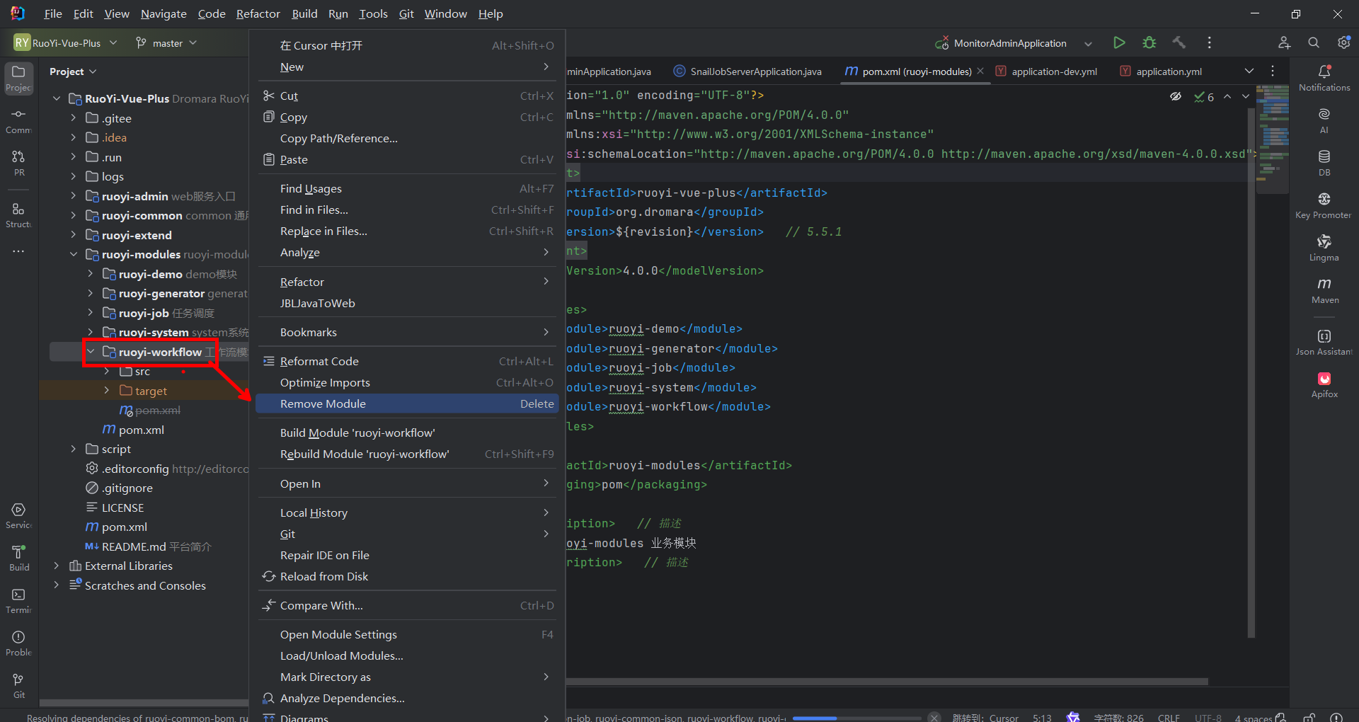 image-20251106155213261