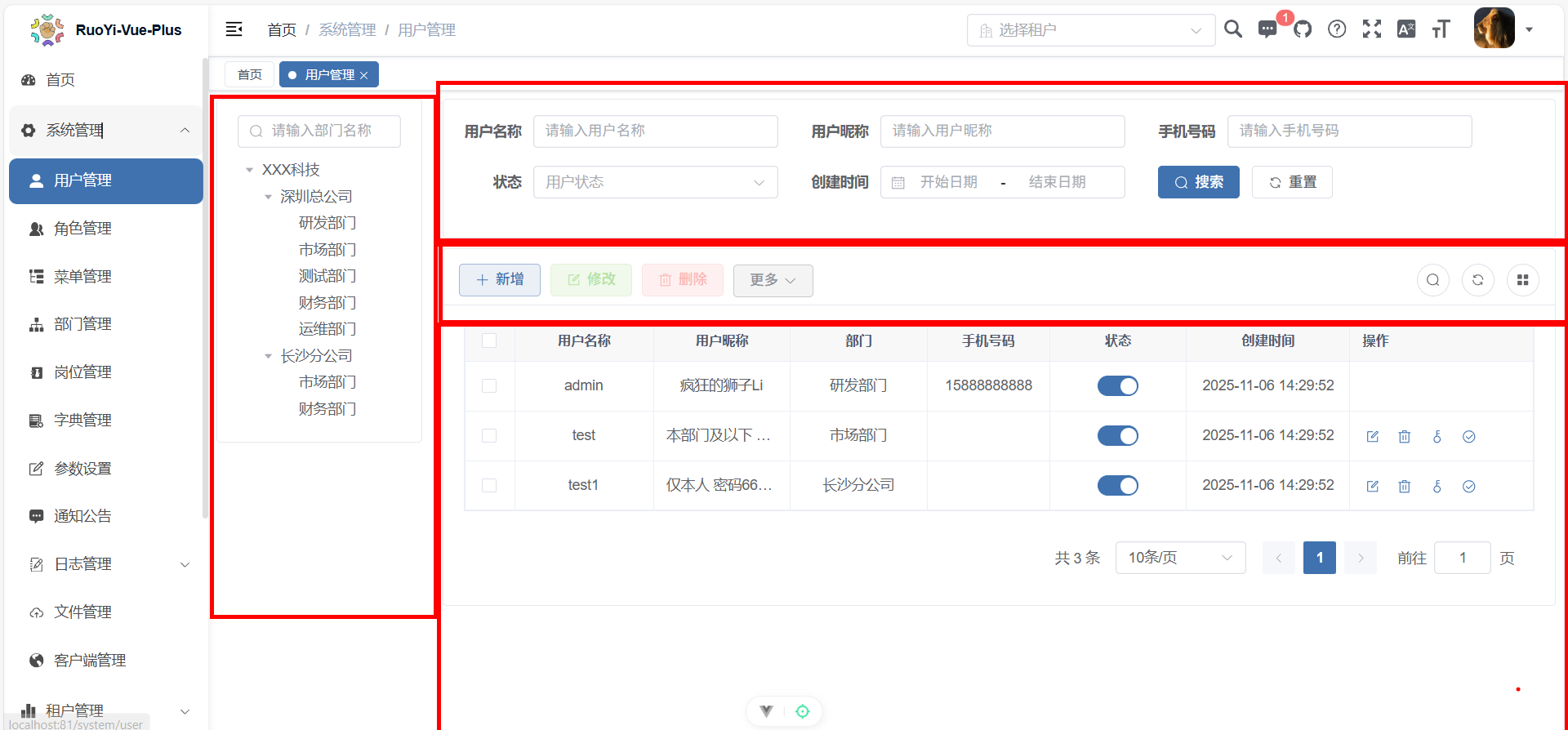 image-20251109100746075