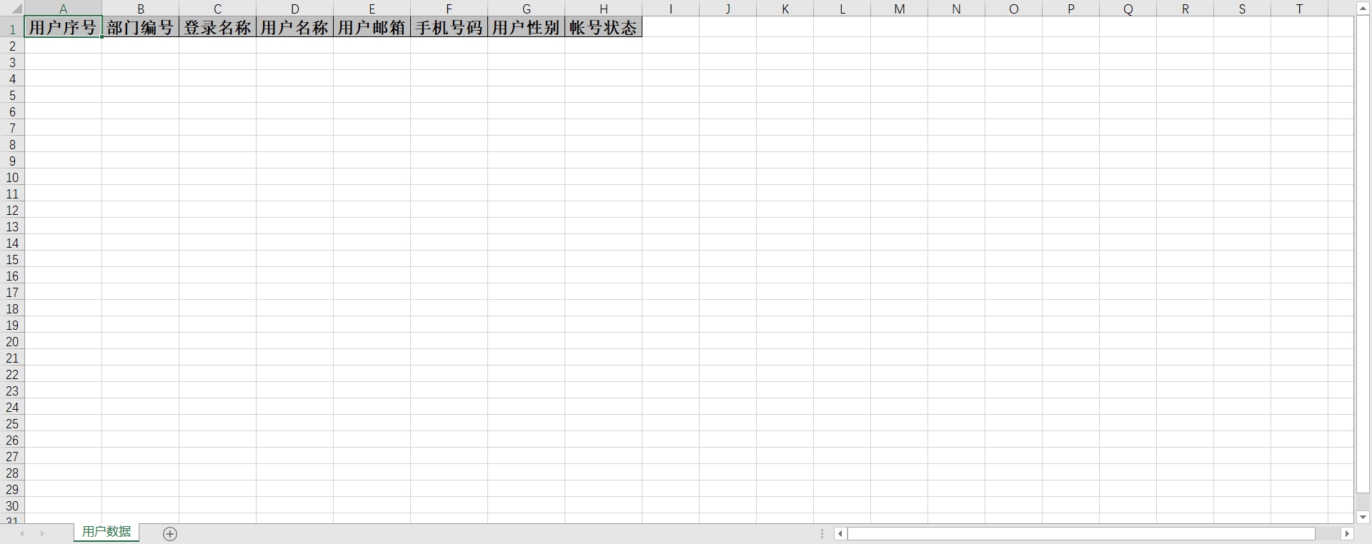 image-20251109103119298