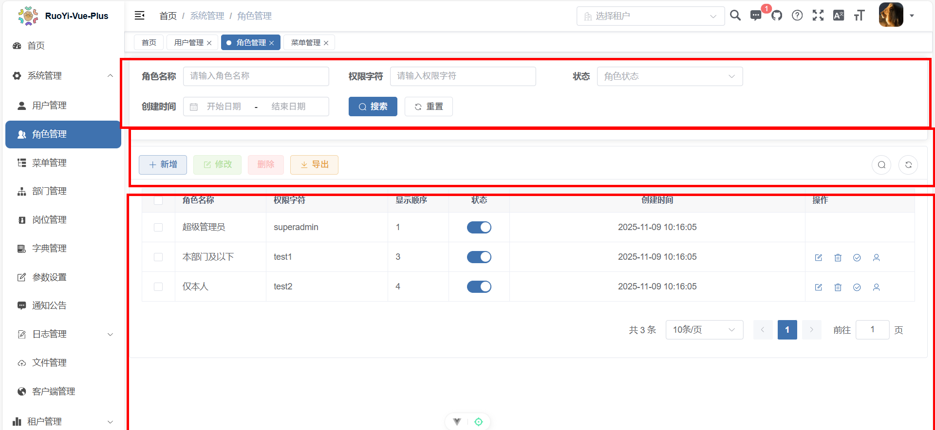 image-20251111144544195