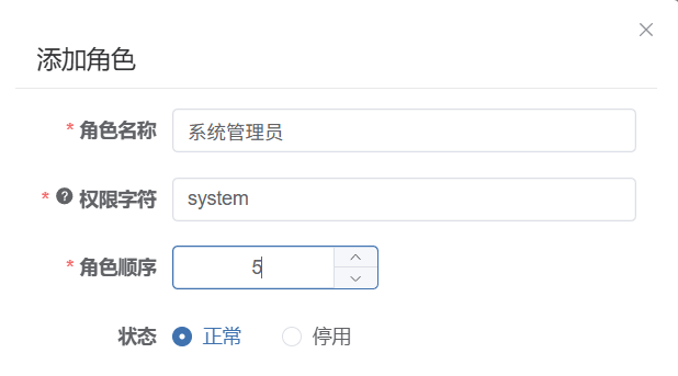 image-20251111145910381